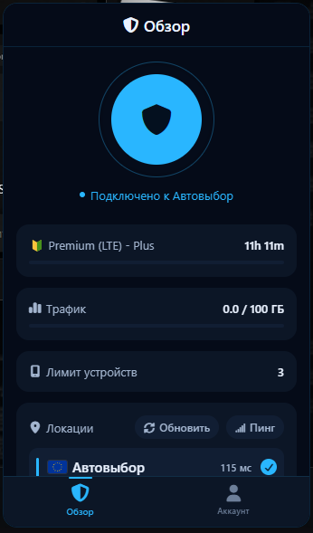 Выбор VPN-локации в Octa VPN